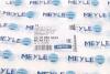 Рычаг подвески (задний/сзади) Land Rover Freelander/Range Rover 2.0-3.2 06- (поперечный) MEYLE 53-16 050 0034 (фото 8)