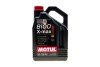 Масло 0W40 8100 X-max (4L) (MB 229.5/VW502.00/505.00/VOLVO VCC 95200356/LL-01) (104532) MOTUL 348207 (фото 1)