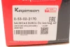 Сайлентблок рычага (переднего/снизу/сзади) Audi A1/Seat Ibiza/Skoda Fabia 08- (поперечного) KAPIMSAN 0-53-02-2170 (фото 4)