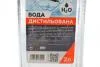 Вода дистильована (2л) SOLGY 502001 (фото 2)