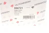 Подушка двигателя (R) Citroen C3/Peugeot 208/301/308 1.2 VTi 13- HUTCHINSON 594721 (фото 7)