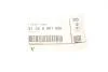 Тяга стабилизатора (переднего) (R) X5 (G05/F95)/X6 (G06/F96)/X7 (G07) 18- B57/B47/N63 BMW 31356881808 (фото 2)
