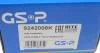 Комплект підшипника маточини колеса GSP 9242008K (фото 8)