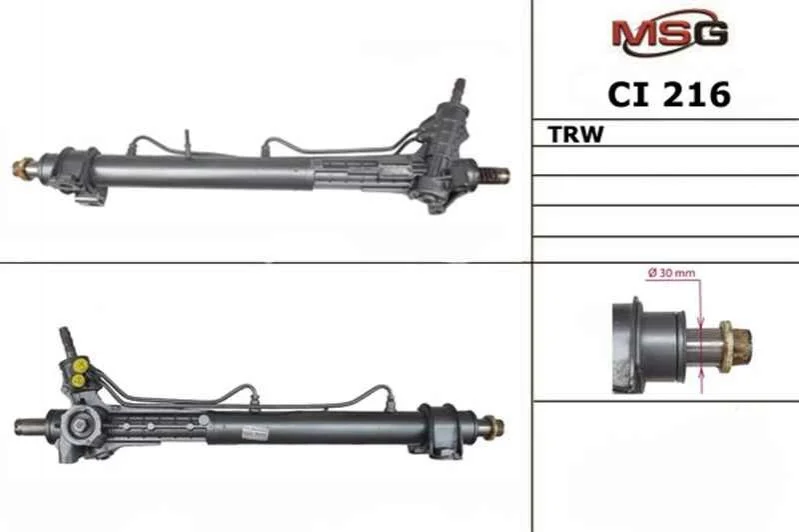 Шток кермового мех-му BMW 5 (E39) 520 d 00- MSG CI 216 (фото 1)