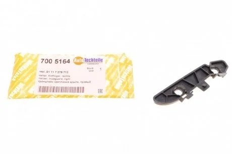 Кронштейн крепления бампера (переднего/R) BMW 3 (F30) 11-18 AUTOTECHTEILE 700 5164