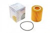 Фильтр масляный Citroen C5/Peugeot 407 3.0HDI 09-/Land Rover Discovery/Range Rover Sport 3.0TD 09- WUNDER FILTER WY 283 (фото 1)