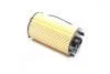 Фільтр масляний Case, Claas, New Holland (пр-во Hengst) HENGST FILTER E214H D300 (фото 3)