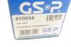 РШ шарнір (комплект) GSP 610034 (фото 19)