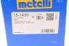 ШРКШ (зовнішній) Ford Fiesta V 01-08/Fusion 02-09/Ecosport 13- (25z/21z/53.2mm/75.6mm/56mm) Metelli 15-1430 (фото 13)