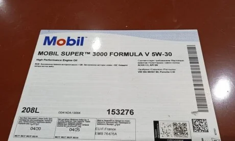 Олива моторна 5W30 208L MOBIL 151214
