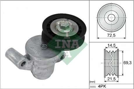 Натяжник ремня генератора Ford Transit Connect 2.5 Duratec 13-(72.5x21.5) INA 534 0705 10