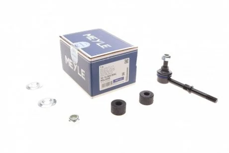 Тяга стабилизатора (заднего) Mitsubishi Lancer 1.6/2.0 03- (L=115 мм) MEYLE 32-16 060 0004