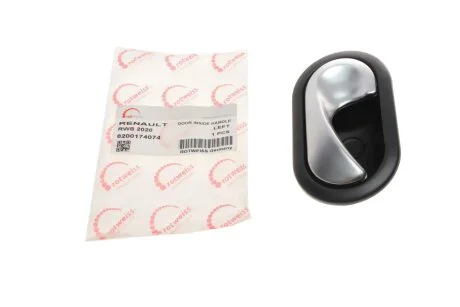 Ручка двери ROTWEISS RWS2020 (фото 1)