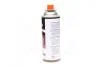 Газ всесезонний для пальників (балон 450ml / 220г) <AXXIS> AXXIS Польша Ax-0220g (фото 4)