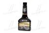 Очищувач паливної системи для бенз. дв. 250ml <AXXIS> AXXIS Польша AXXIS-G-1098 (фото 1)