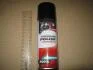 Поліроль пластика КЛУБНИКА 200ml <AXXIS> AXXIS Польша D-0005F (фото 2)