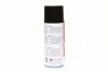 Швидкий старт 450ml <AXXIS> AXXIS Польша VSB-061 (фото 3)