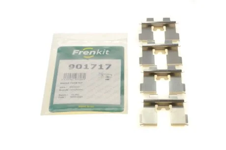 Планка суппорта FRENKIT 901717