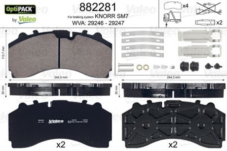 Колодки гальмівні WVA 29246/29247; 244,3x113,7x35 VL Valeo 882281