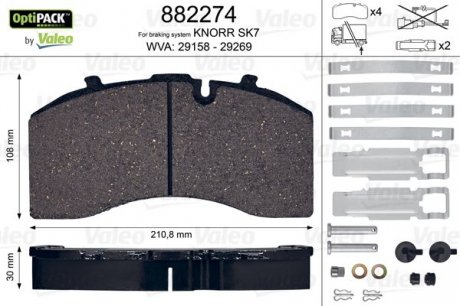 Колодки гальмівні WVA 29158/29269; 210,2x107,8x30 VL Valeo 882274 (фото 1)