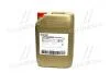 Олива трансмисс. Castrol Syntrax Universal Plus 75W-90 (Каністра 20л) CASTROL 15DD06 (фото 1)