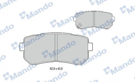 Комплект гальмівних колодок MND MANDO MBF015963 (фото 1)