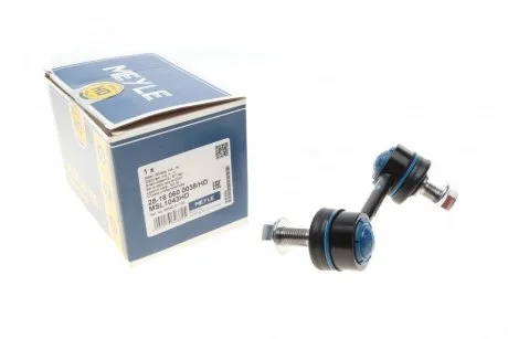 Тяга стабілізатора (заднього) (R) Hyundai Sonata 2.0Hybrid 14-/Kia Optima 1.6-2.0 15- MEYLE 28-16 060 0038/HD