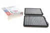 Фільтр салону BMW 5 (E39) 96-04 (вугільний) (к-кт 2шт) SOFIMA S 4108 CA (фото 1)