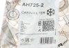 Фильтр салона Citroen C4 20-/Opel Corsa F 19- (к-кт 2шт) Purflux AH725-2 (фото 2)