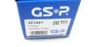 Піввісь (передня) BMW 5 (F10/F11)/6 (F06/F12/F13) xDrive 10-18 (R) (37x27/862) GSP 201681 (фото 12)