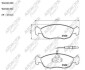 Колодки гальмівні передні Citroen Saxo (96-03)/Xsara (97-05)/Peugeot 106 (91-), 306 (94-01) Automotor france ABP9106 (фото 1)