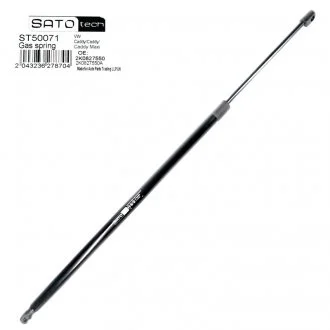 Амортизатор багажника SATO TECH SatoTech ST50071