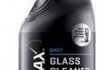 Очиститель стёкол DXG1 GLASS CLEANER (500ML) DYNAMAX 501521