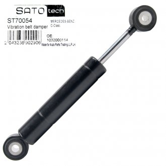 Амортизатор SATO TECH SatoTech ST70054 (фото 1)
