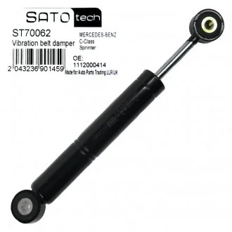 Амортизатор SATO TECH SatoTech ST70062