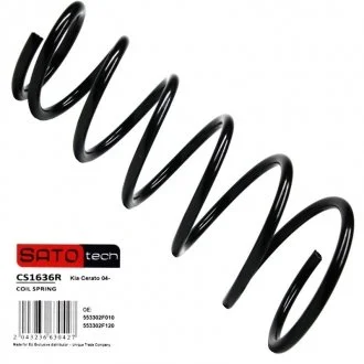 Пружина SATO TECH SatoTech CS1636R