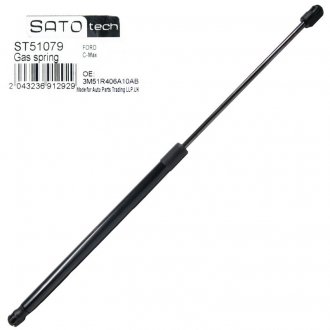 Амортизатор багажника SATO TECH SatoTech ST51079