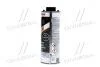Антикор для днища TEROSON RB 2010 BLACK 1кг Teroson 2269326 (фото 2)