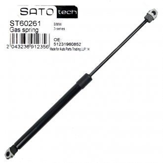 Амортизатор багажника SATO TECH SatoTech ST60261