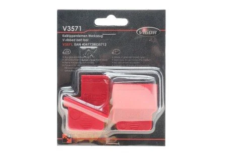 Инструмент для шкива ремня поликлинового Vigor V3571