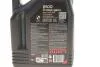 Масло 5W40 X-cess 8100 gen2 (4L) (VW 502 00/505 00/MB 229.5/LL-01/RN0710-0700/B71 2296) 109775 MOTUL 368207 gen2 (фото 2)