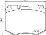 HELLA DB Тормозные колодки передн.C-Class W205,E-Class W213 14- Hella pagid 8DB 355 021-671 (фото 2)