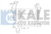 Интеркулер Opel Astra H Kale oto radyator 345900 (фото 1)