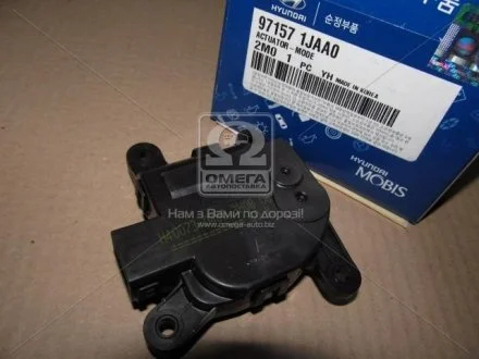 Моторчик приводу заслонки пєчки MOBIS 971571JAA0