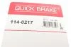 Елементи гальмівного супорта (РМК суппорта без поршня) QB QUICK BRAKE 114-0217 (фото 7)