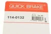 Елементи гальмівного супорта (РМК суппорта без поршня) QUICKBRAKE QUICK BRAKE 114-0132 (фото 9)