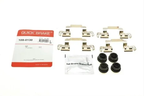 Комплект прижимних планок гальмівного супорту QUICK BRAKE 109-0130