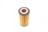 Фільтр масляний Volvo C30/C70/S40/S60/S80 2.0/2.4D 10- SOFIMA S 5154 PE (фото 4)