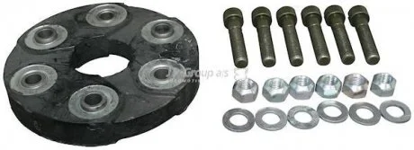 DB Муфта эластичная пер. (к-кт с болтами) W124 300D JP GROUP 1353801000