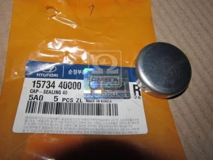 Заглушка блока циліндрів HYUNDAI MOBIS 1573440000